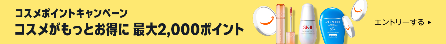 Amazonビューティーカテゴリの人気商品を見る